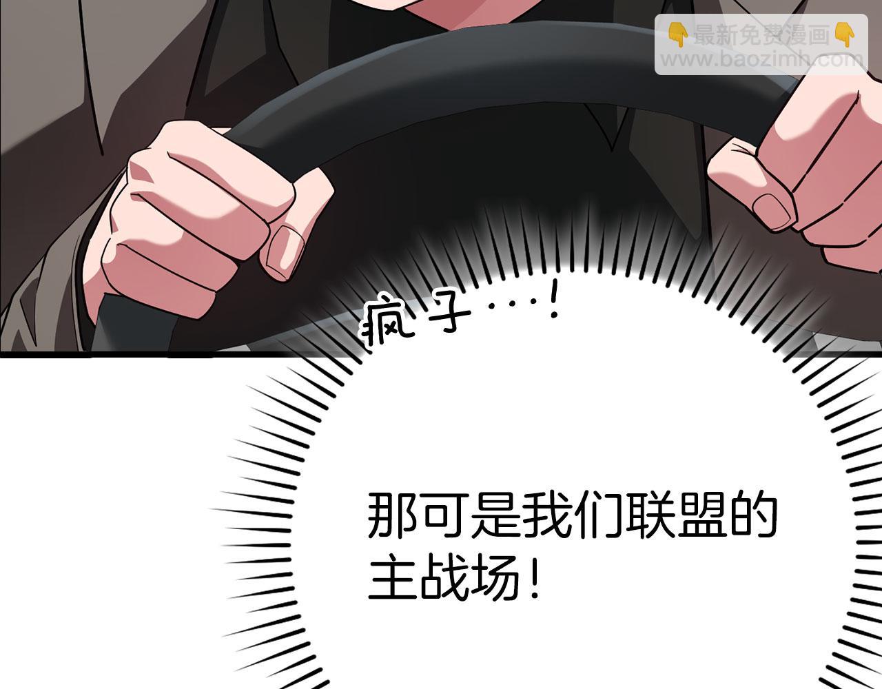 第41话 宣战249