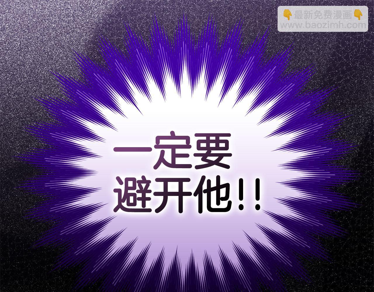 第41话 宣战262