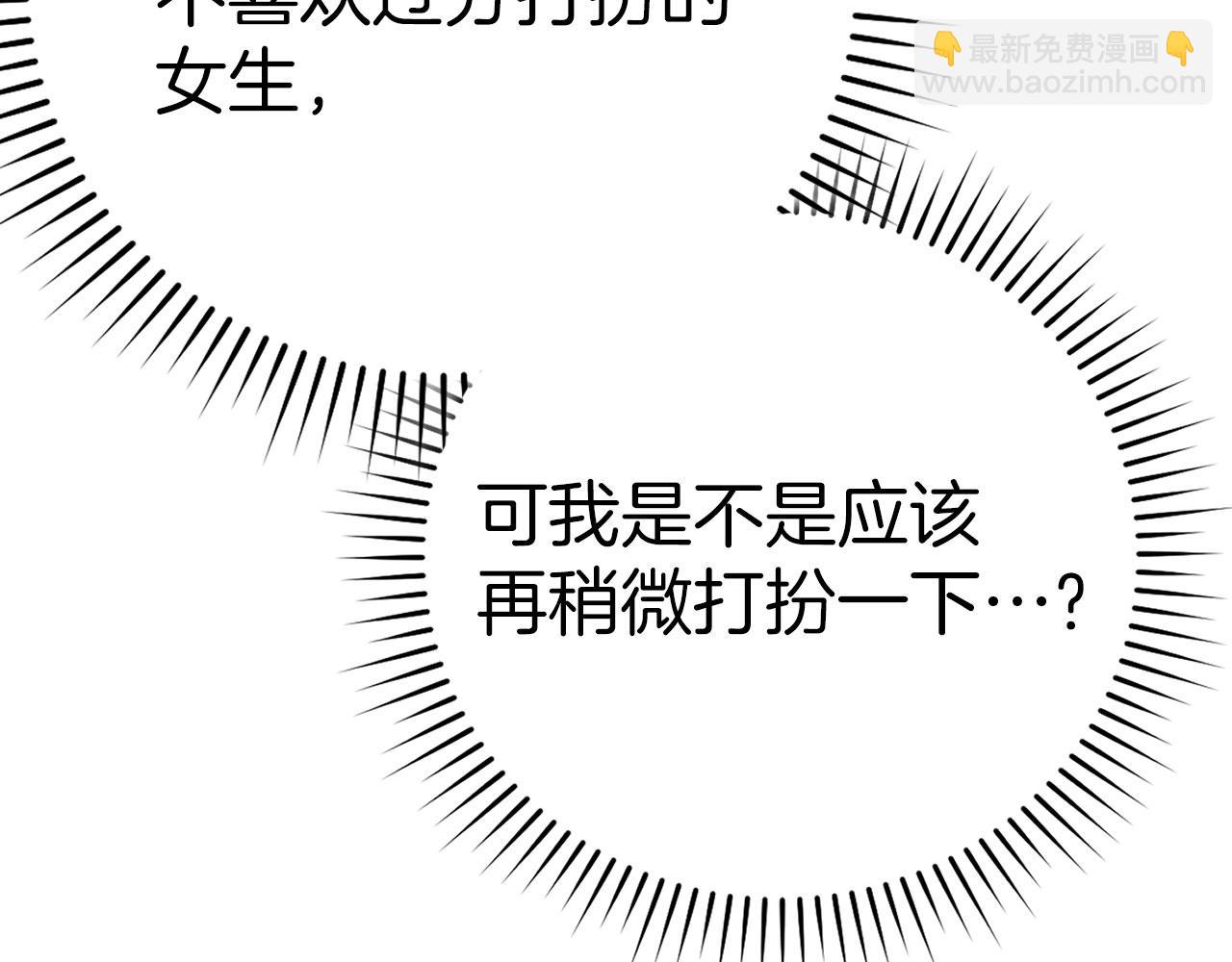 第41话 宣战30