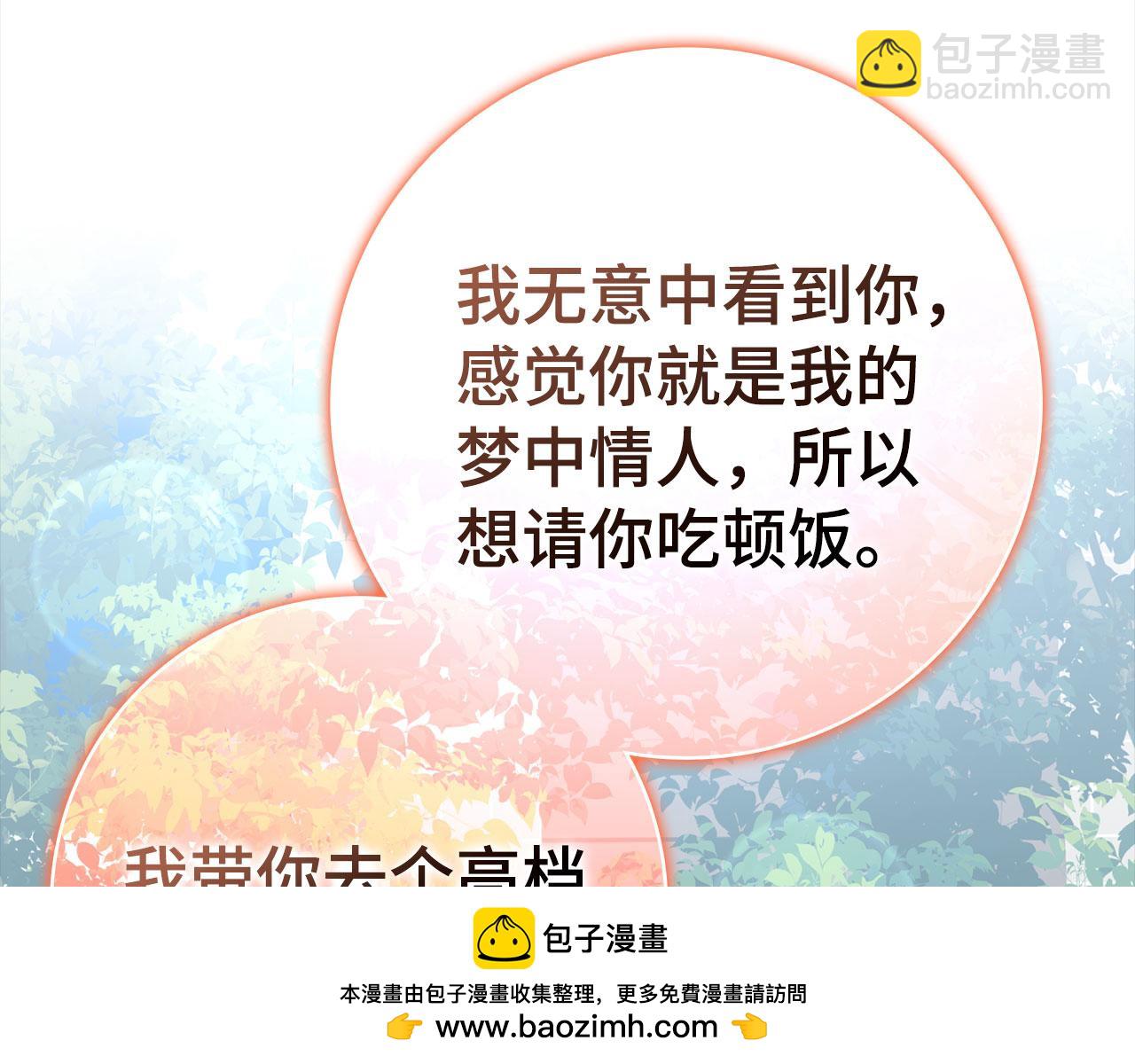第41话 宣战49
