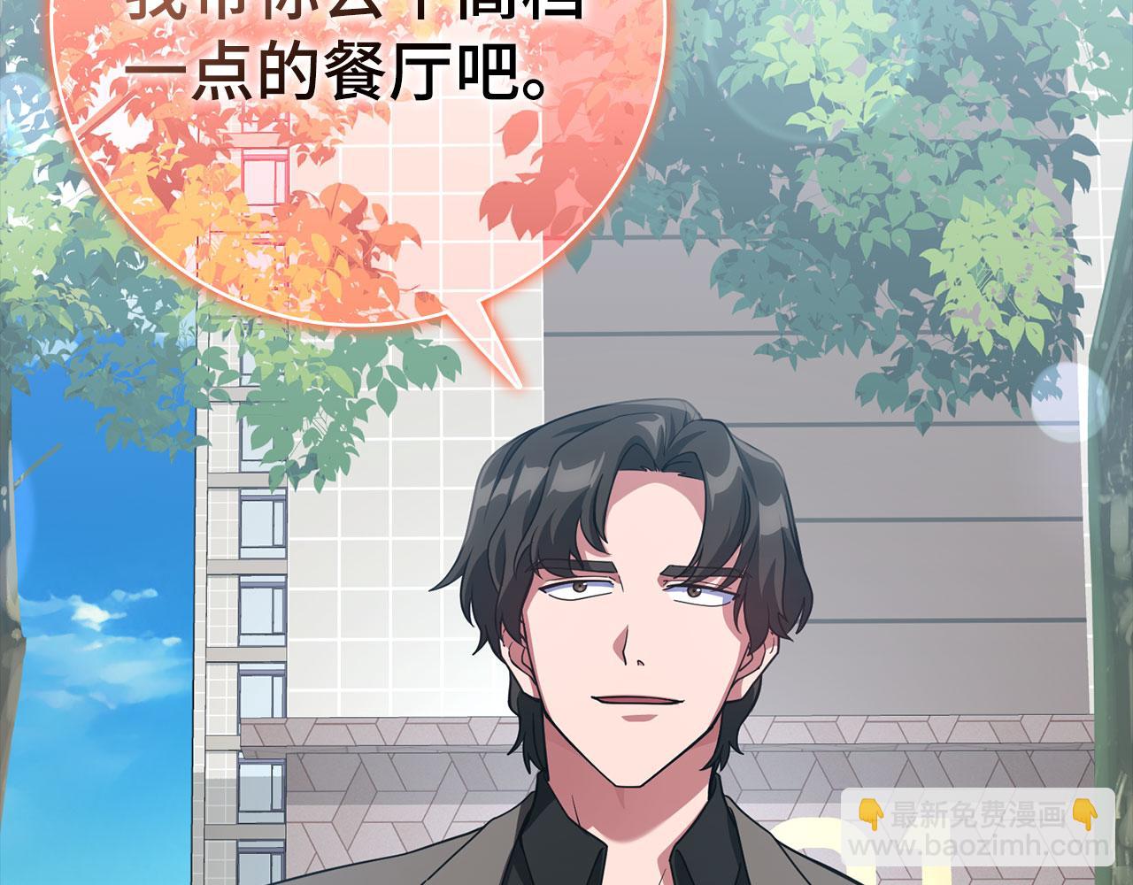 第41话 宣战54