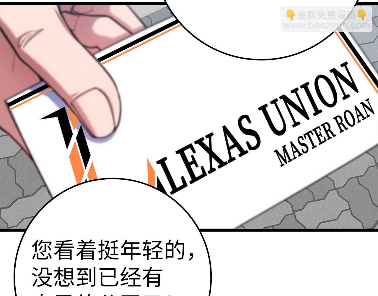 第41话 宣战66