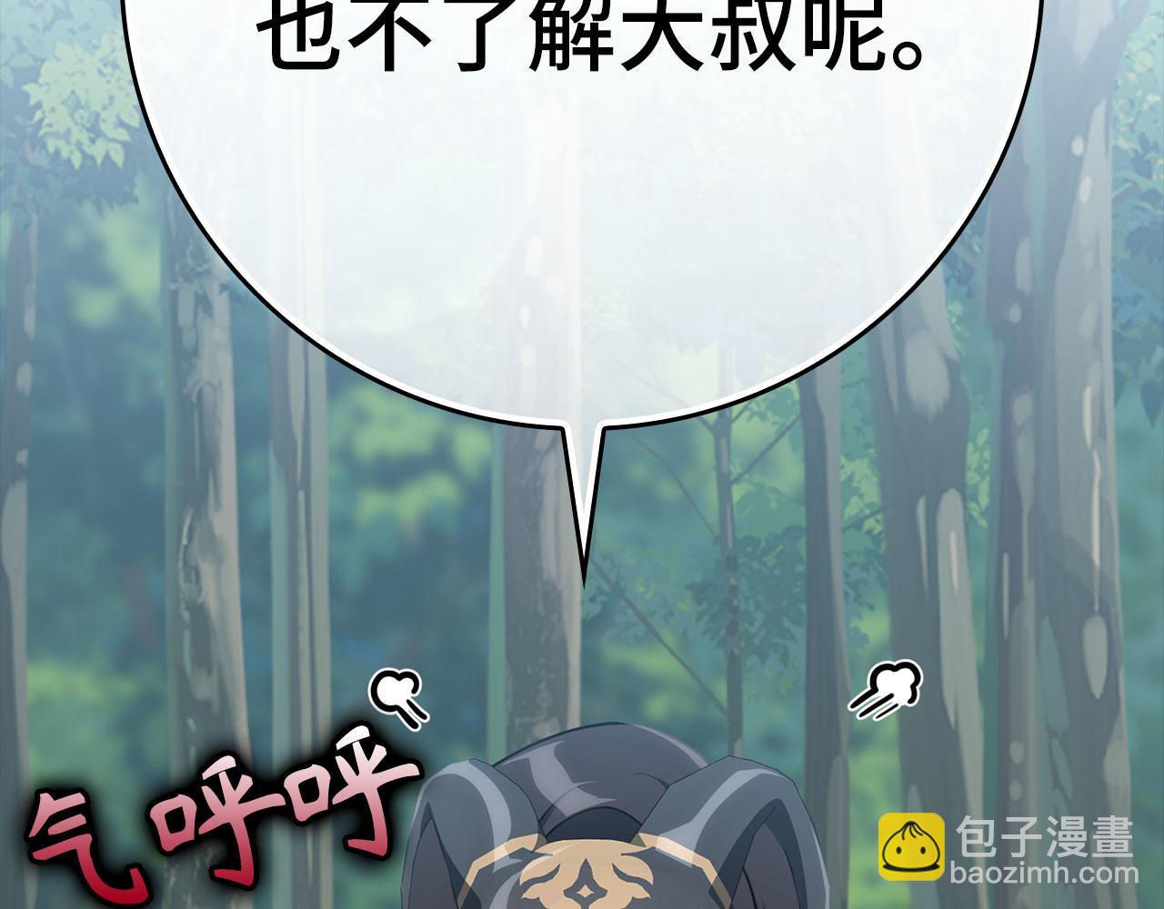 第41话 宣战86