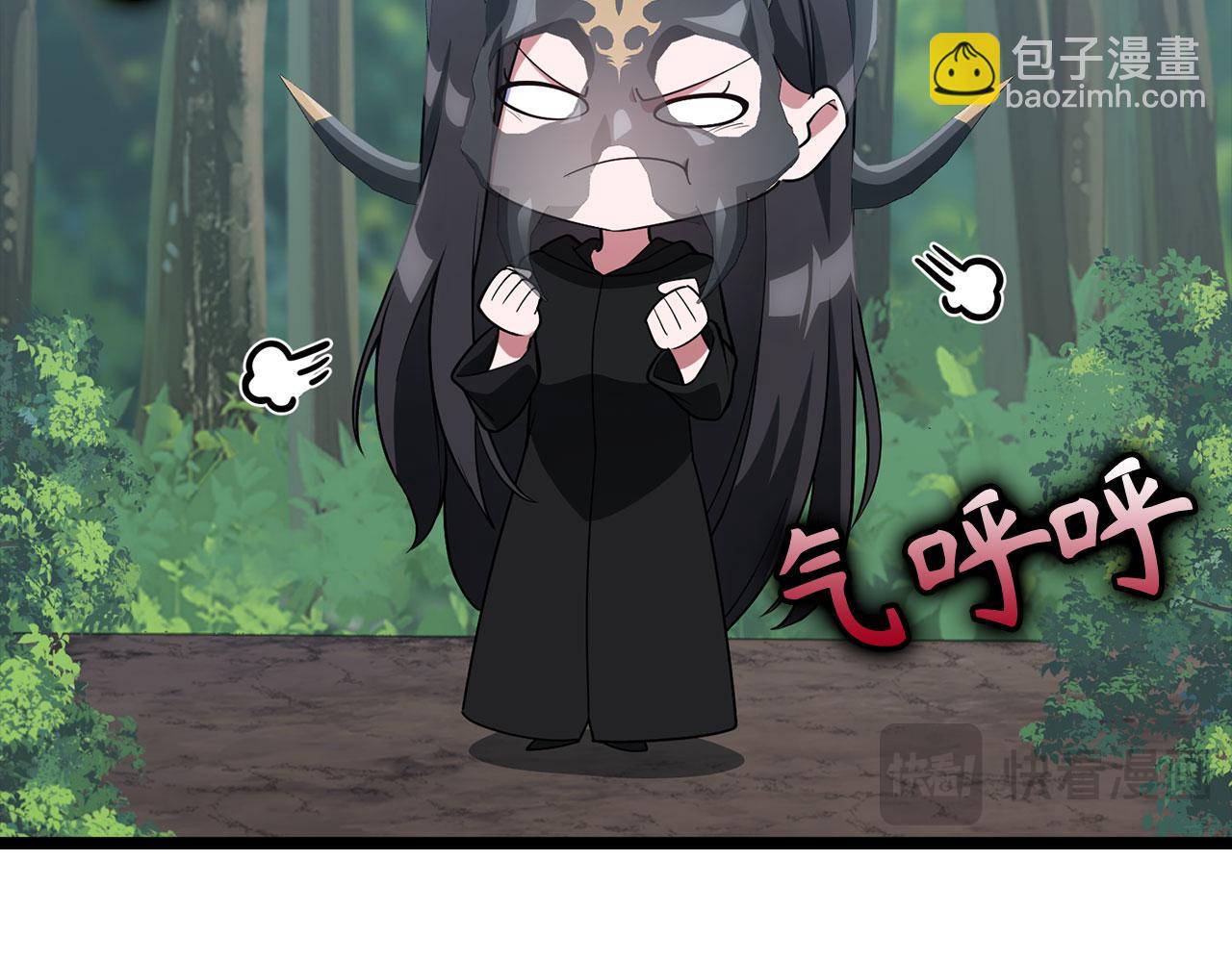第41话 宣战87