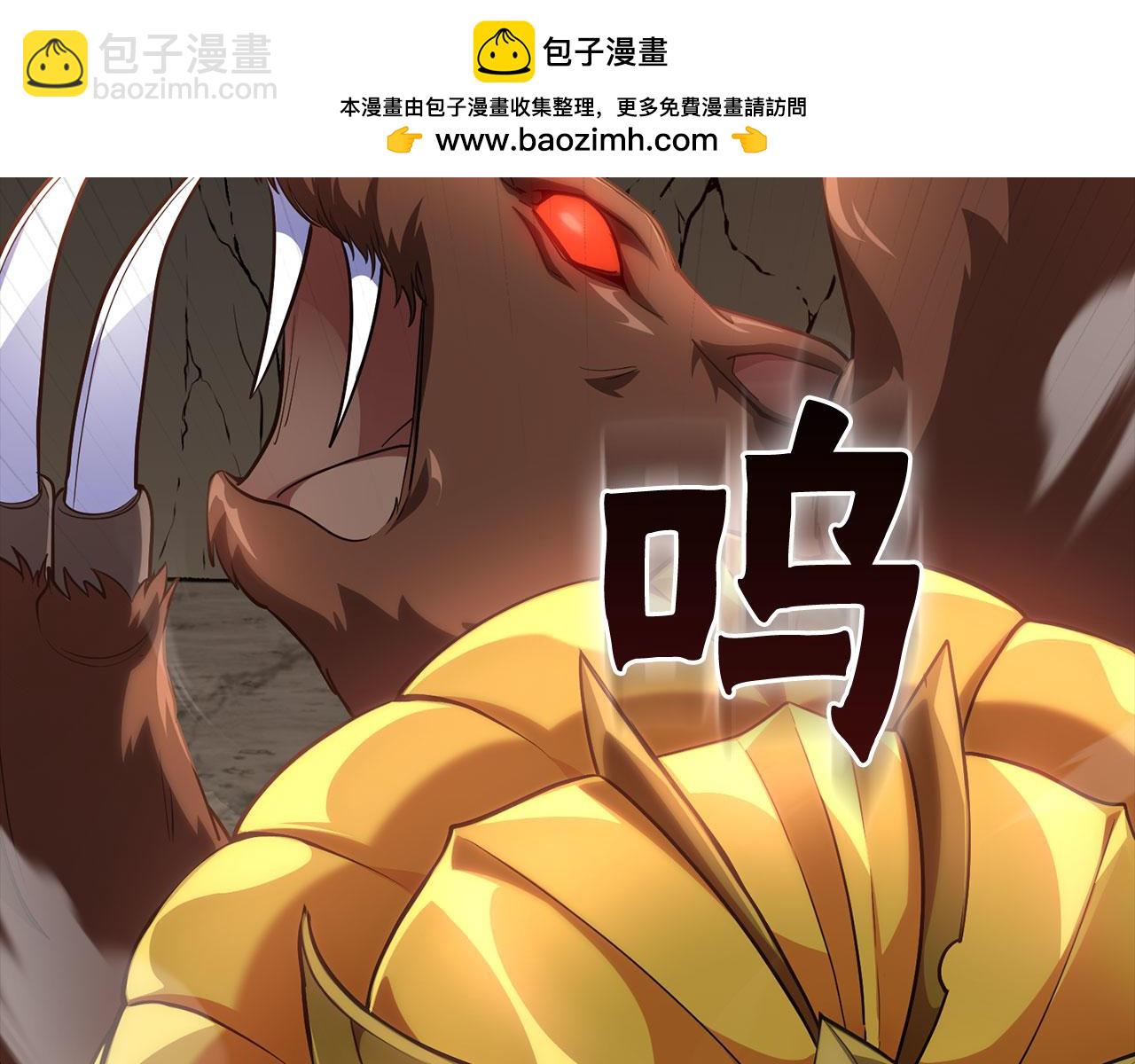 第45话 打破规则1