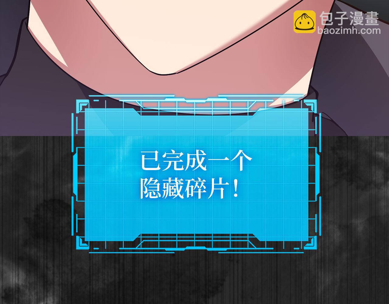 第45话 打破规则10