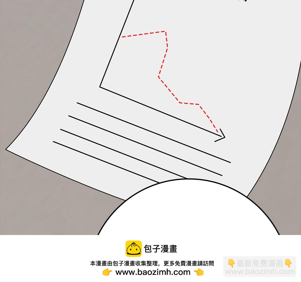 第45话 打破规则103