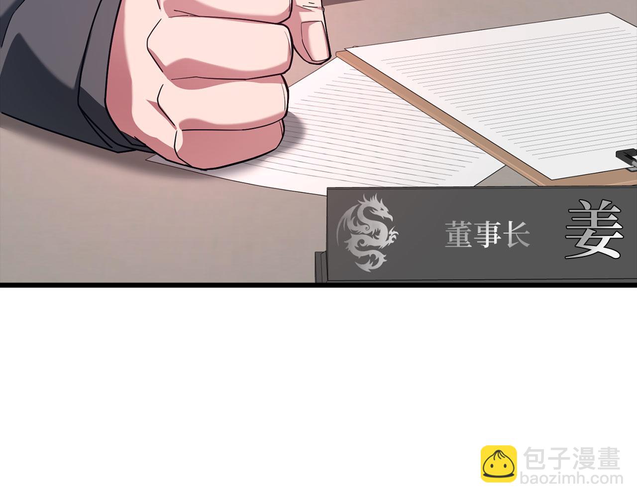 第45话 打破规则105