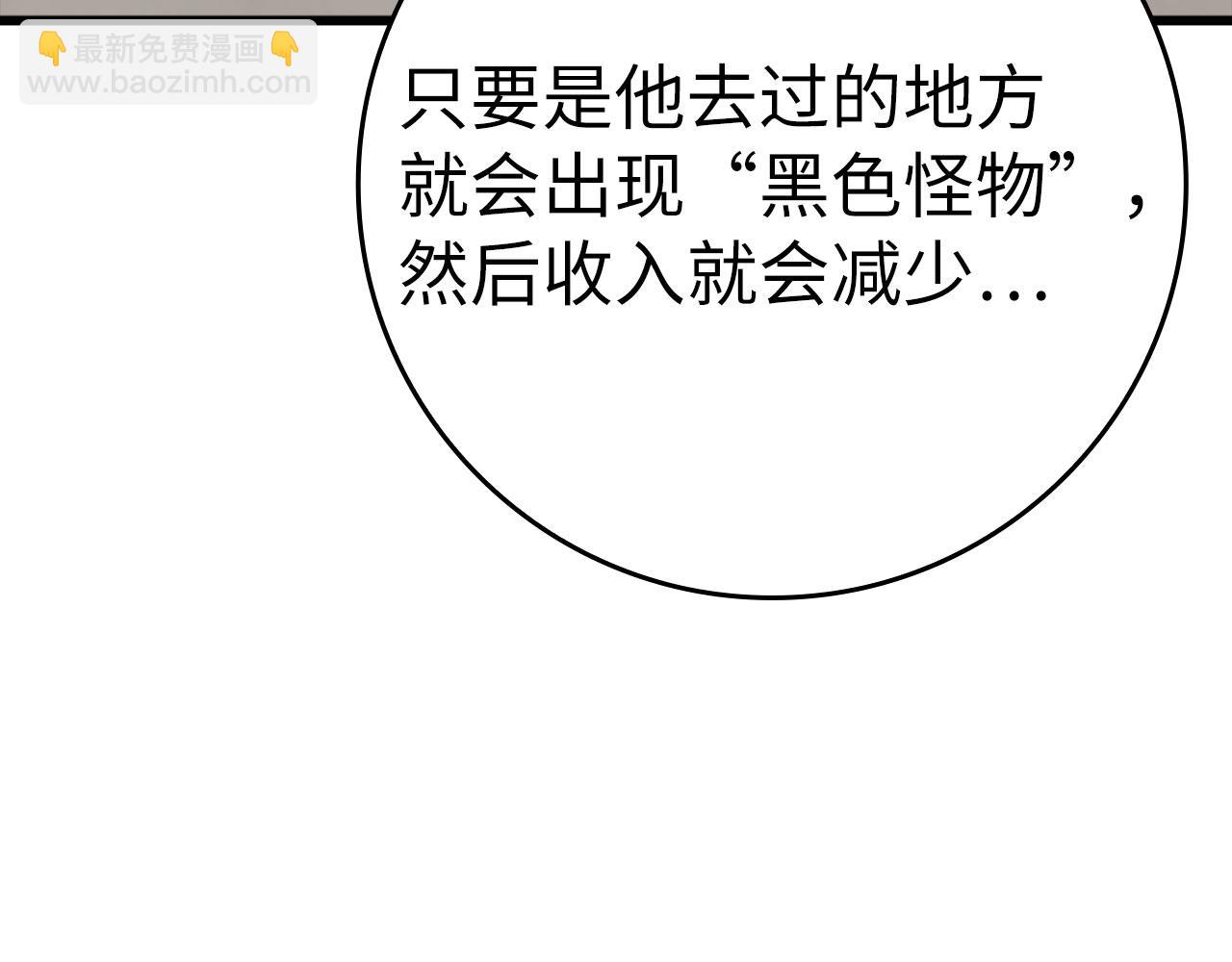 第45话 打破规则108