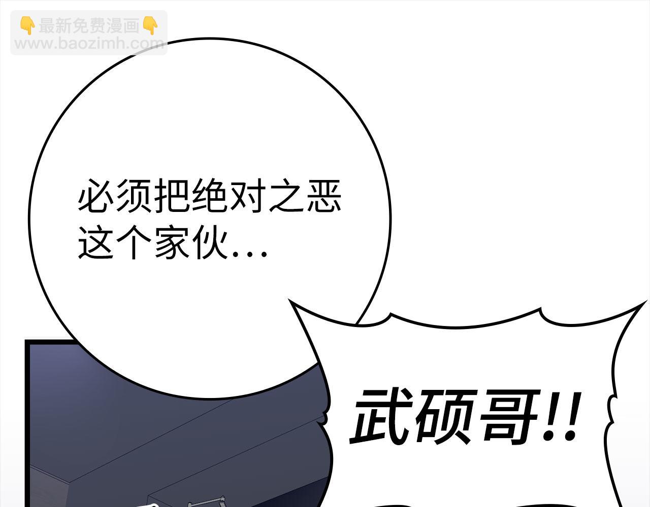 第45话 打破规则110