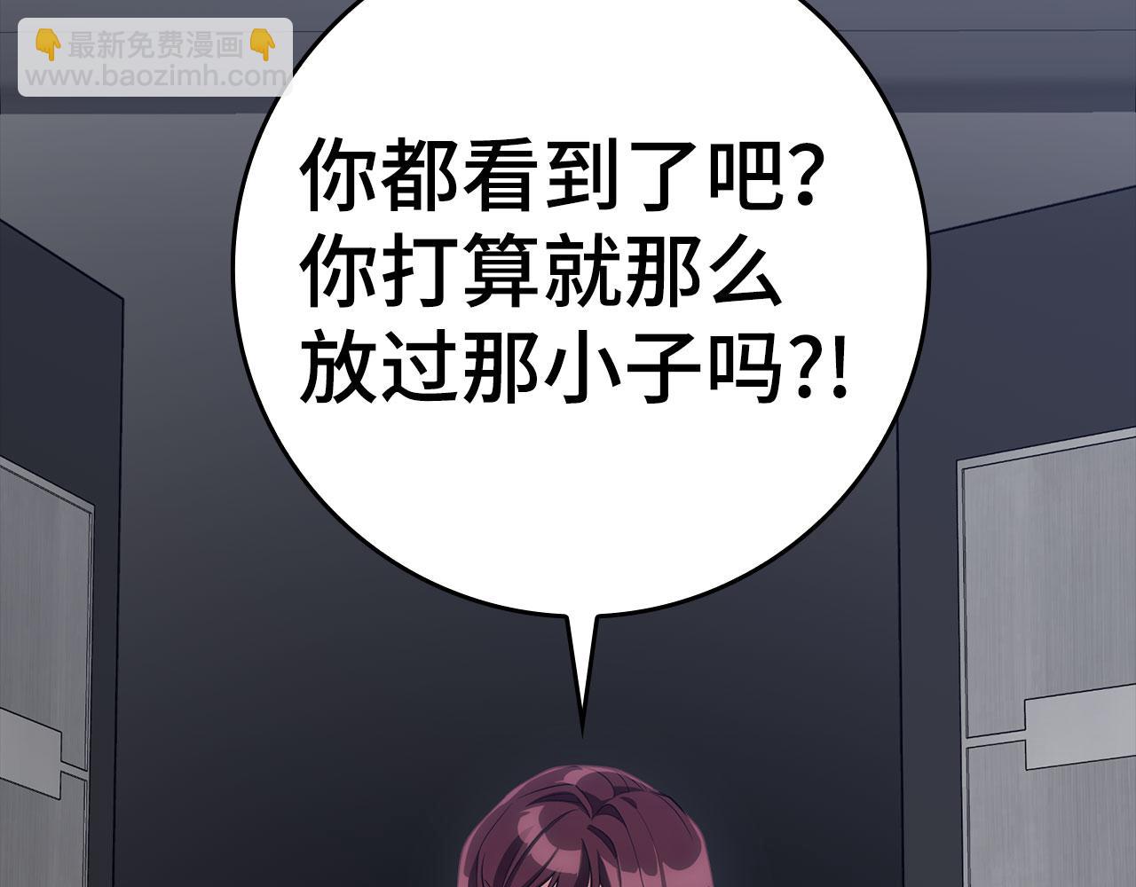 第45话 打破规则112