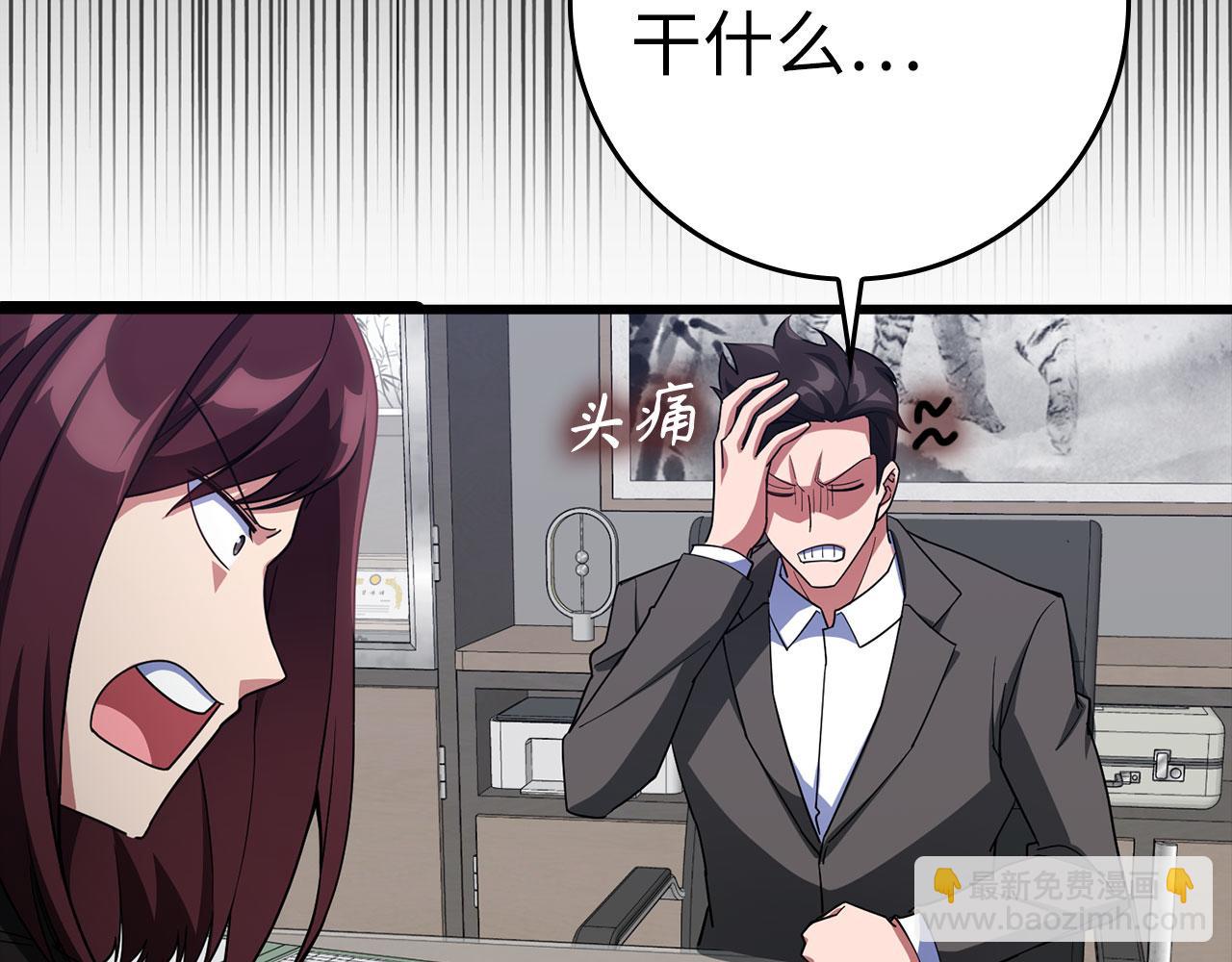 第45话 打破规则116
