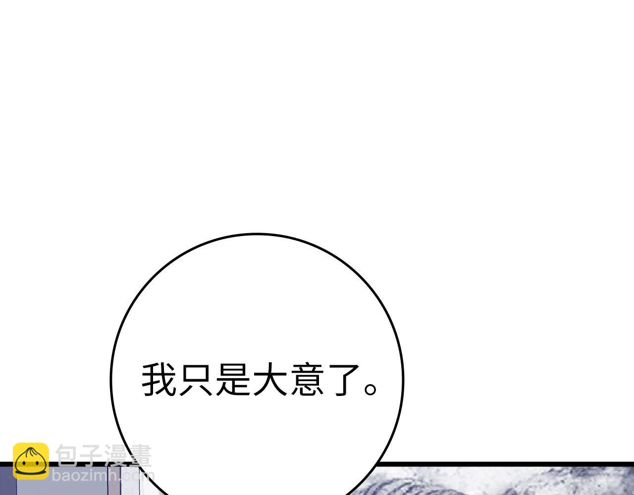 第45话 打破规则118