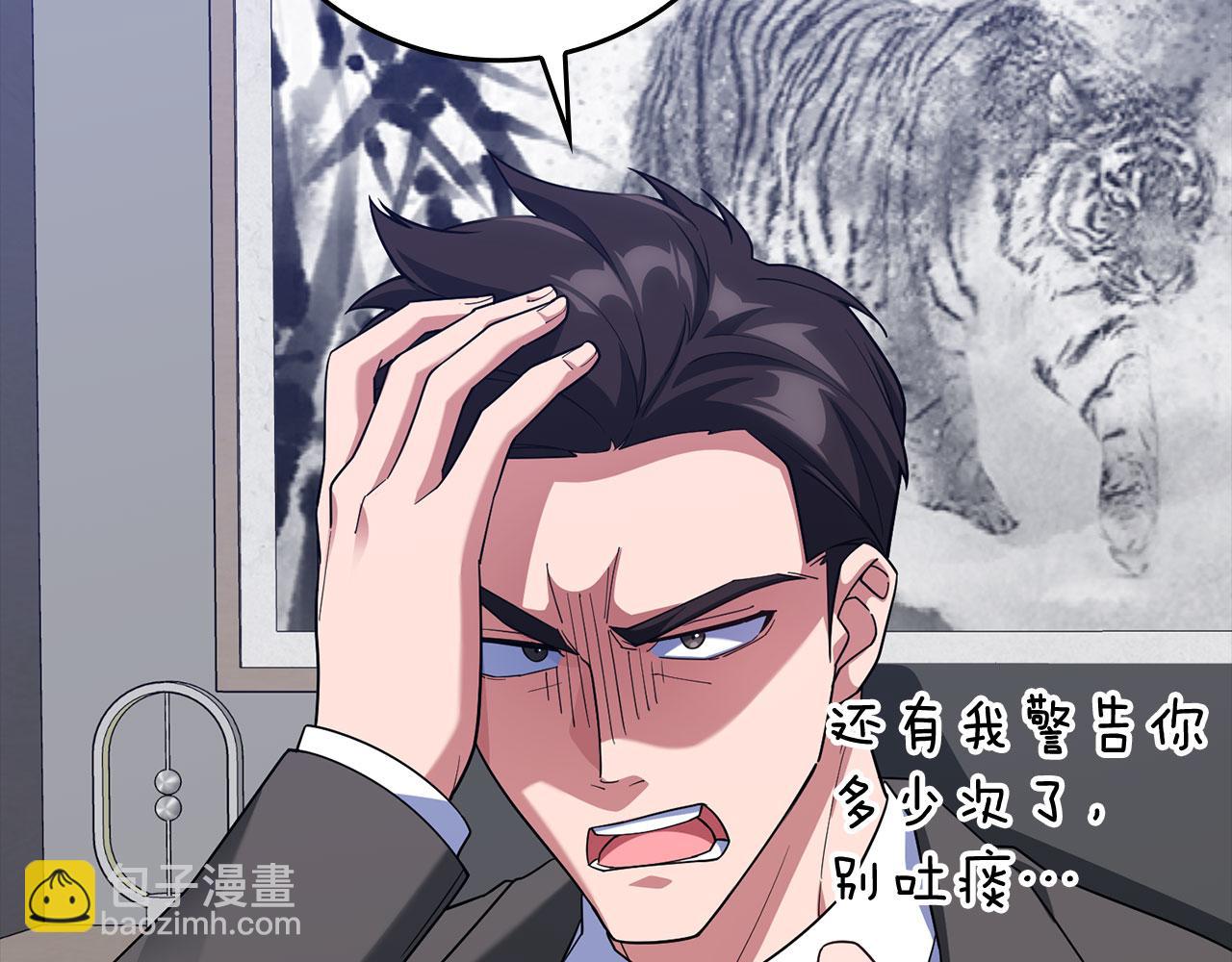 第45话 打破规则119