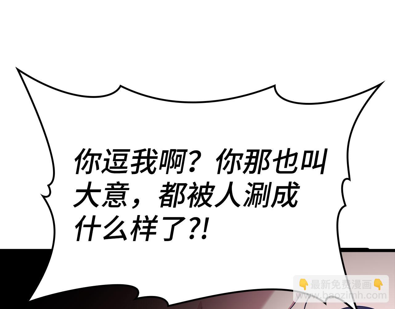 第45话 打破规则121