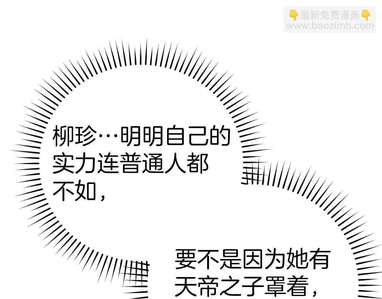 第45话 打破规则123