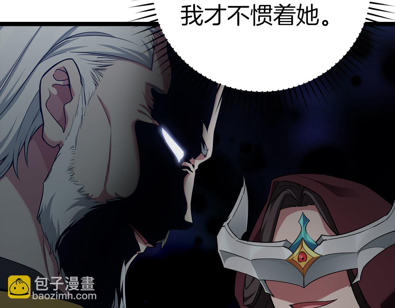 第45话 打破规则124