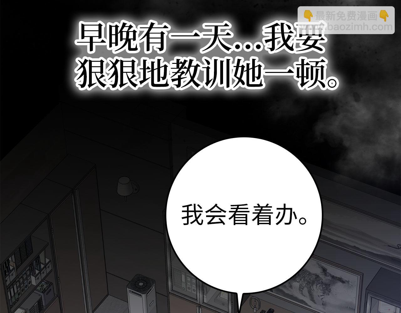 第45话 打破规则127