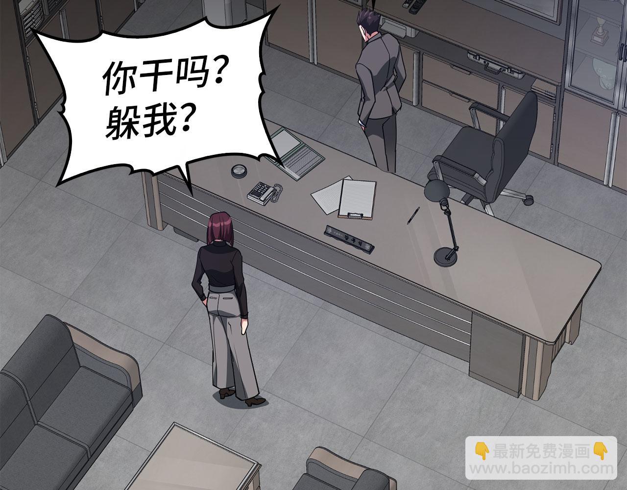 第45话 打破规则128