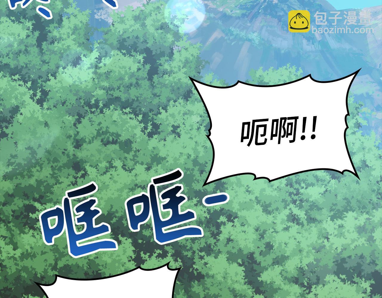第45话 打破规则132