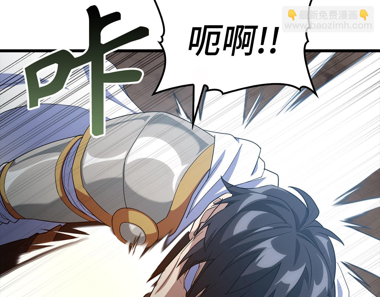 第45话 打破规则134