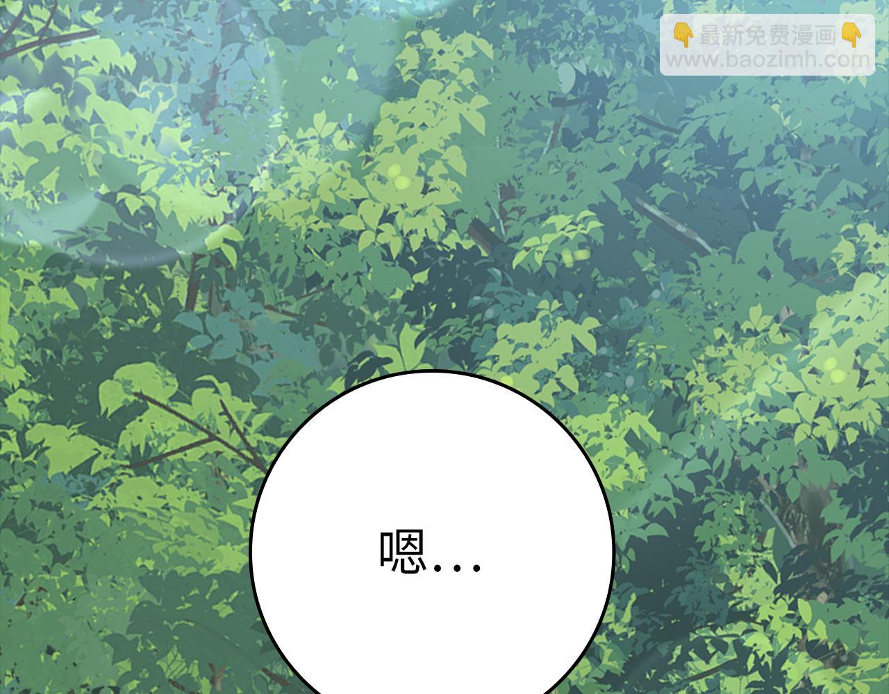 第45话 打破规则136