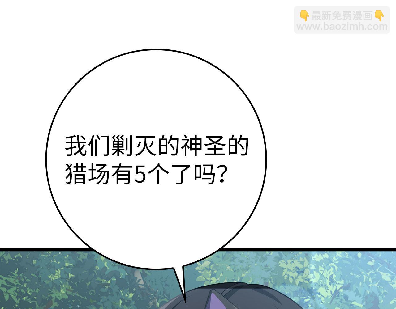 第45话 打破规则140