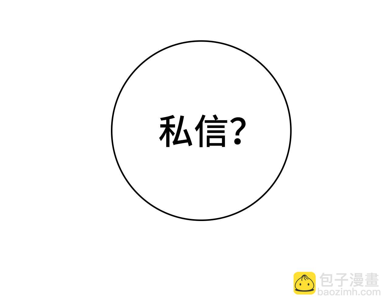 第45话 打破规则143