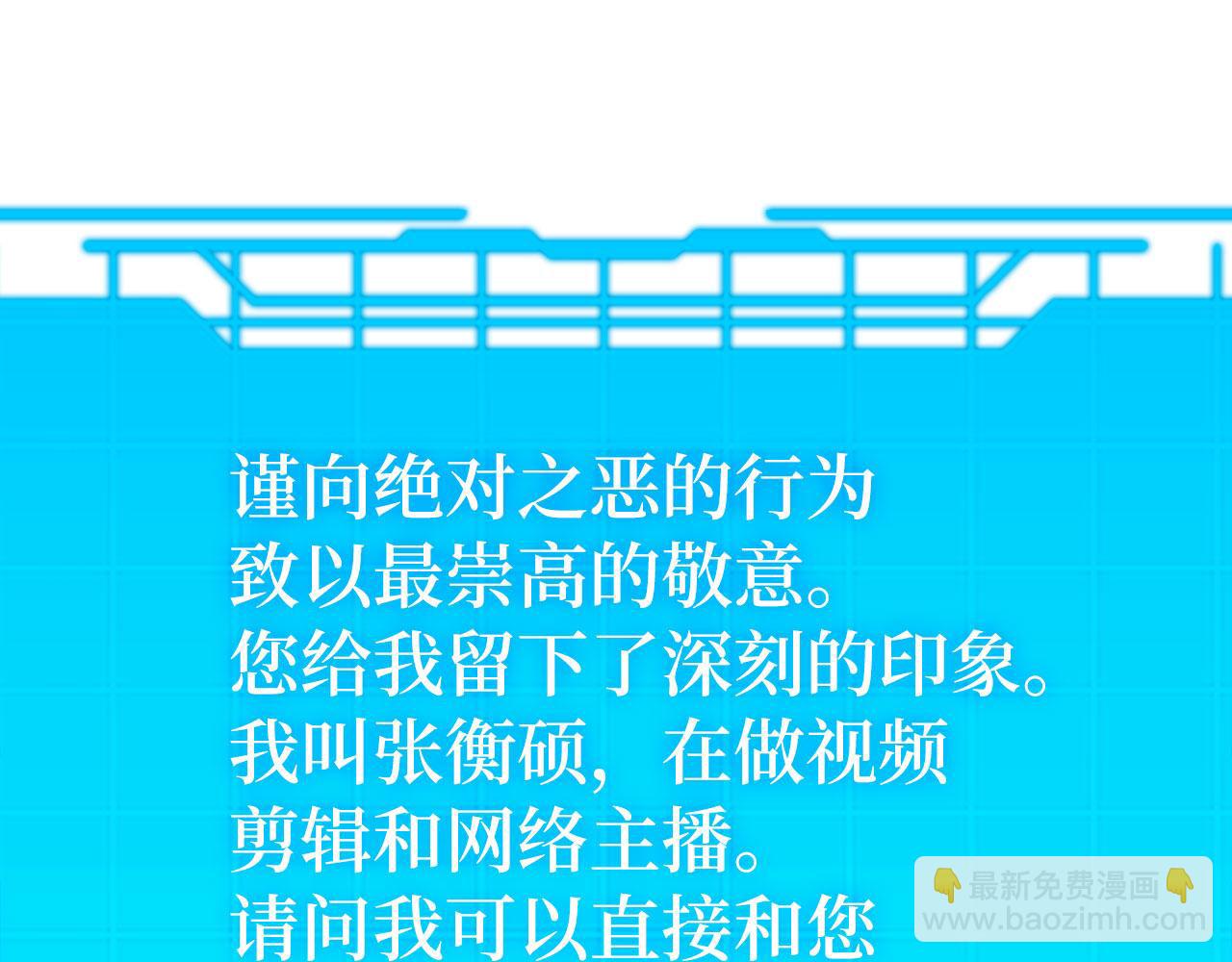 第45话 打破规则144