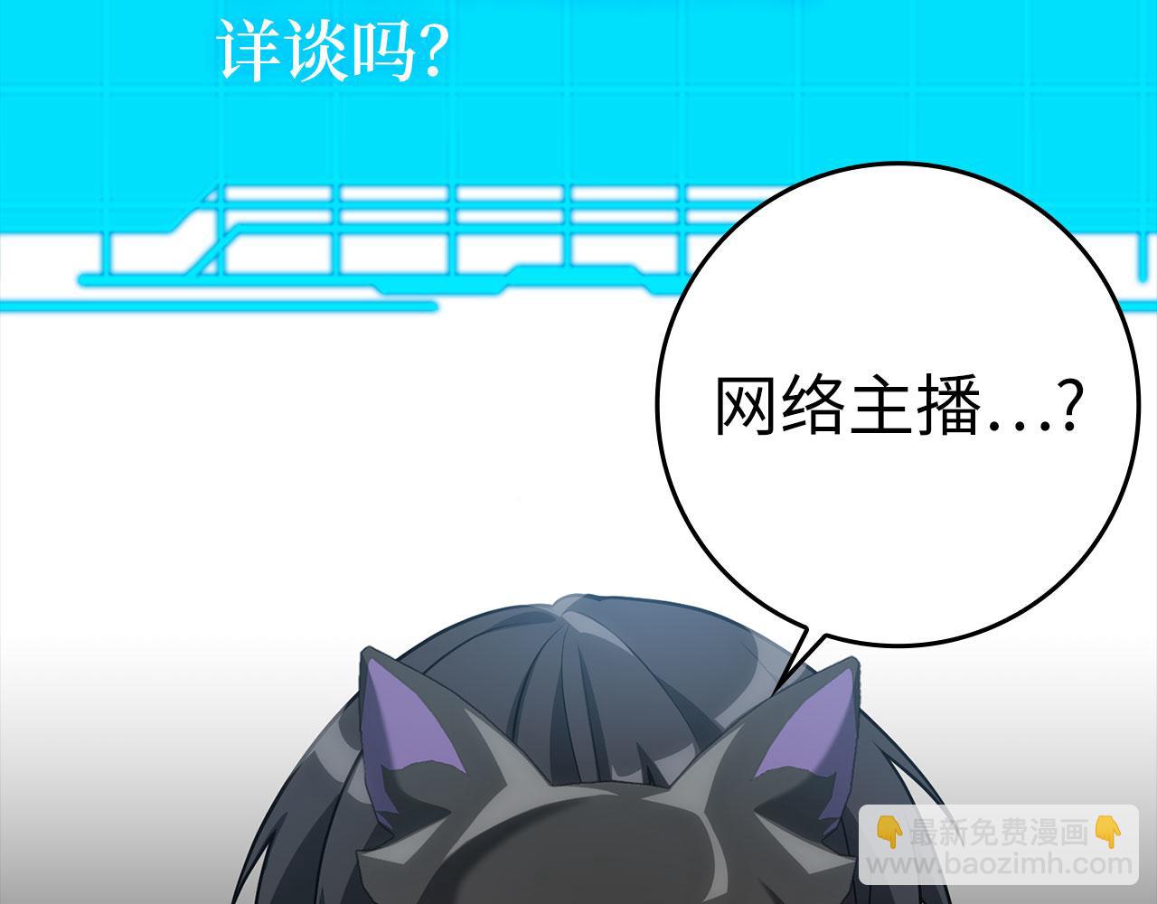 第45话 打破规则145