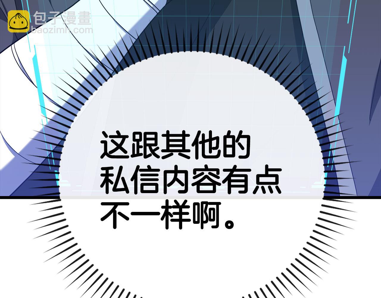 第45话 打破规则147
