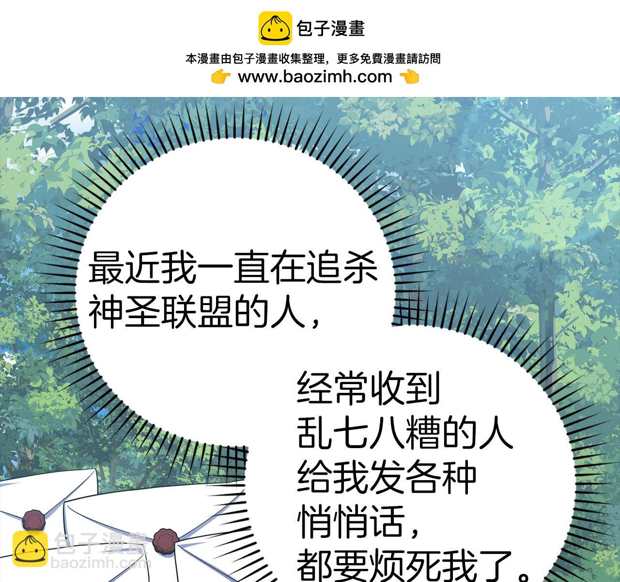 第45话 打破规则149