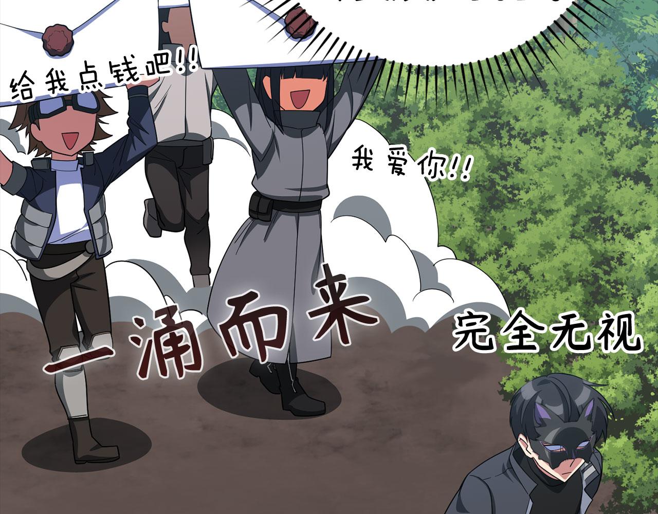 第45话 打破规则150