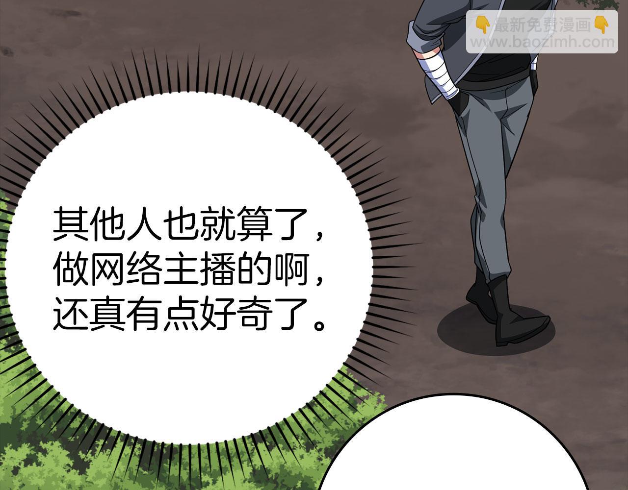 第45话 打破规则151
