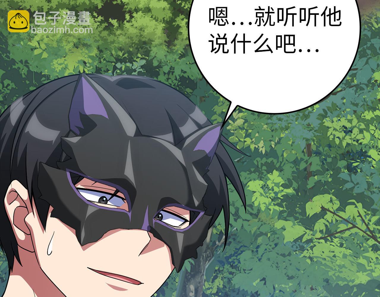 第45话 打破规则152