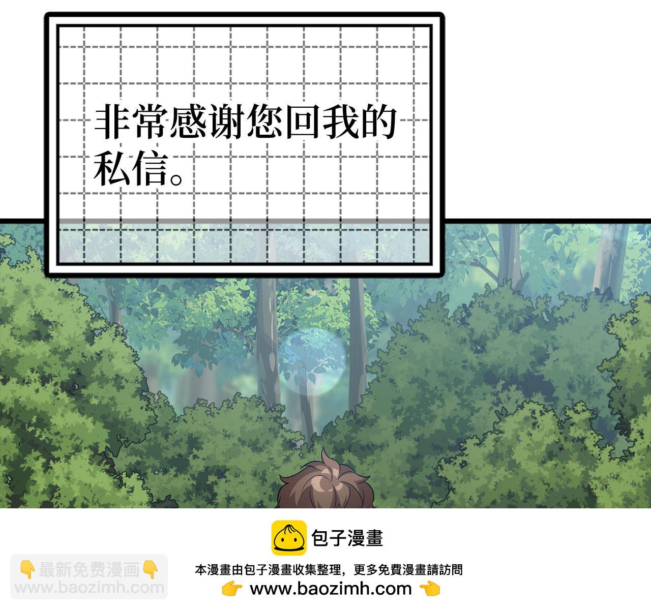 第45话 打破规则157