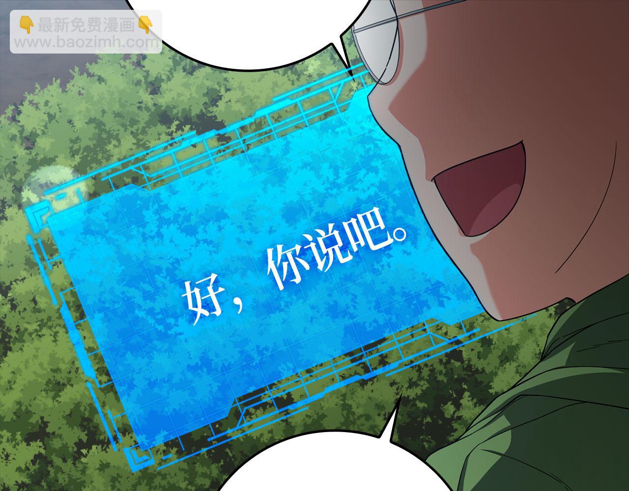第45话 打破规则159