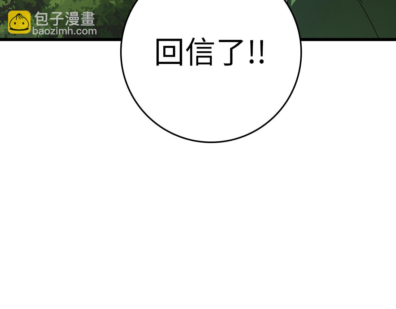 第45话 打破规则160