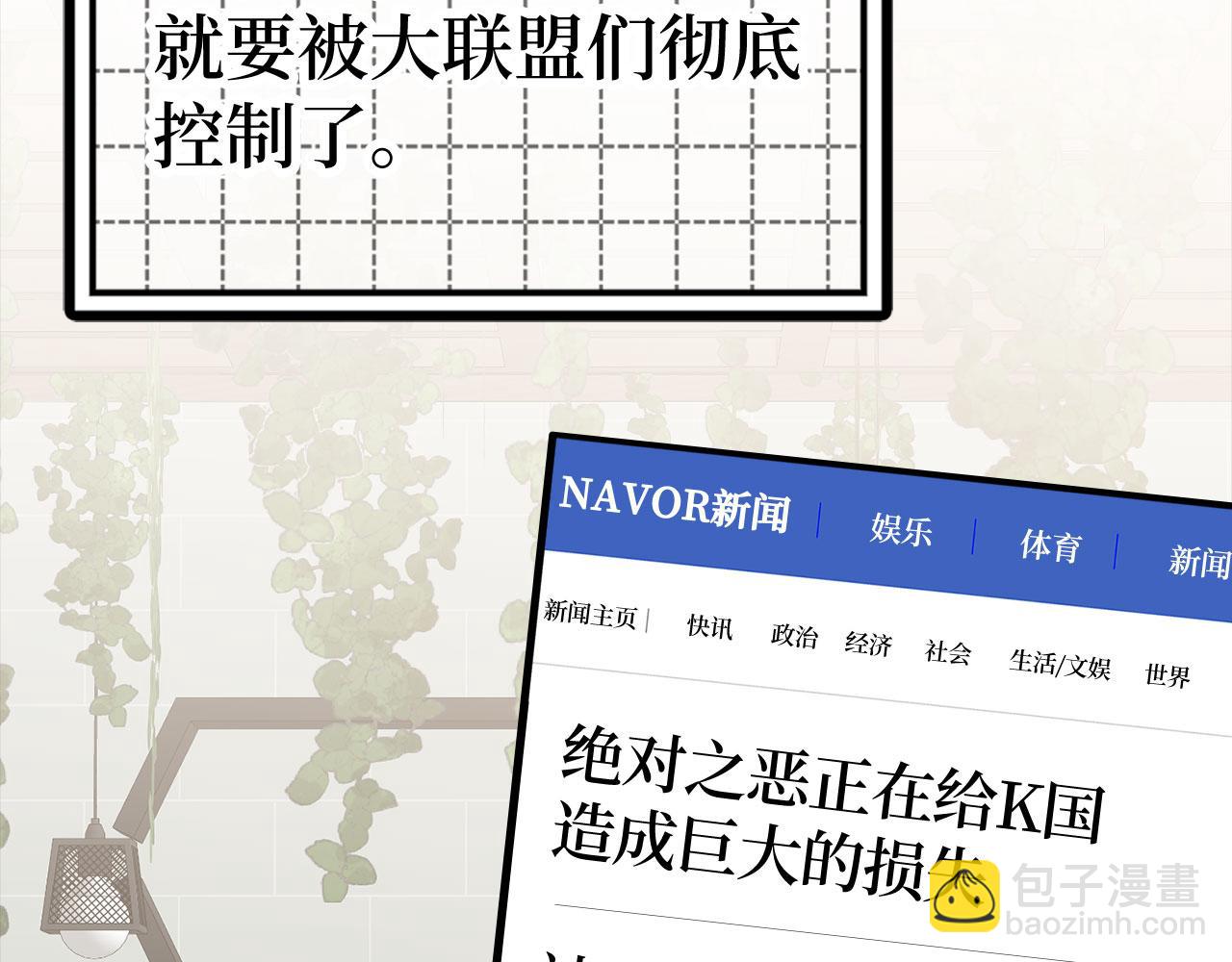 第45话 打破规则164