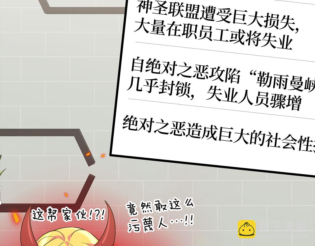 第45话 打破规则165