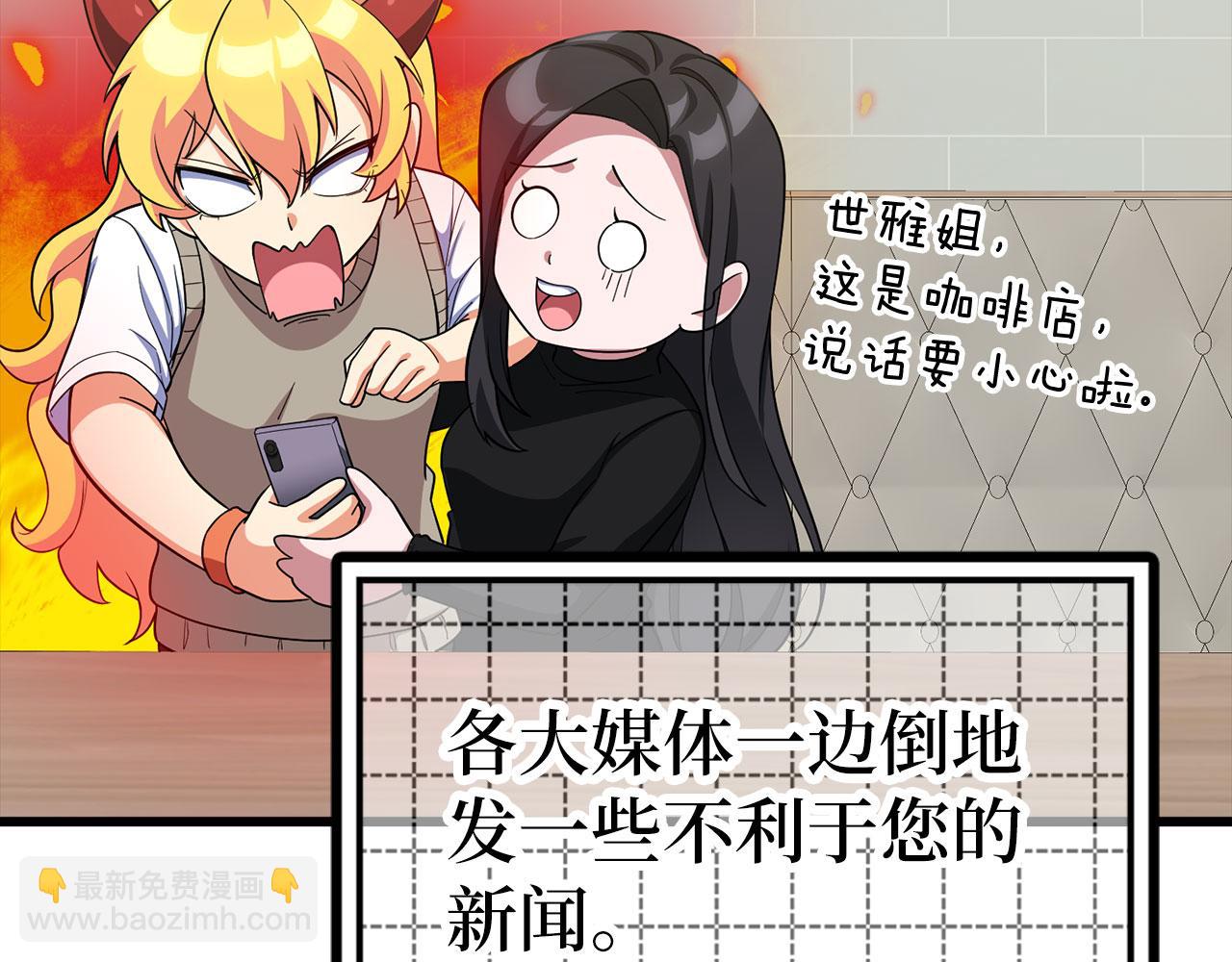 第45话 打破规则166