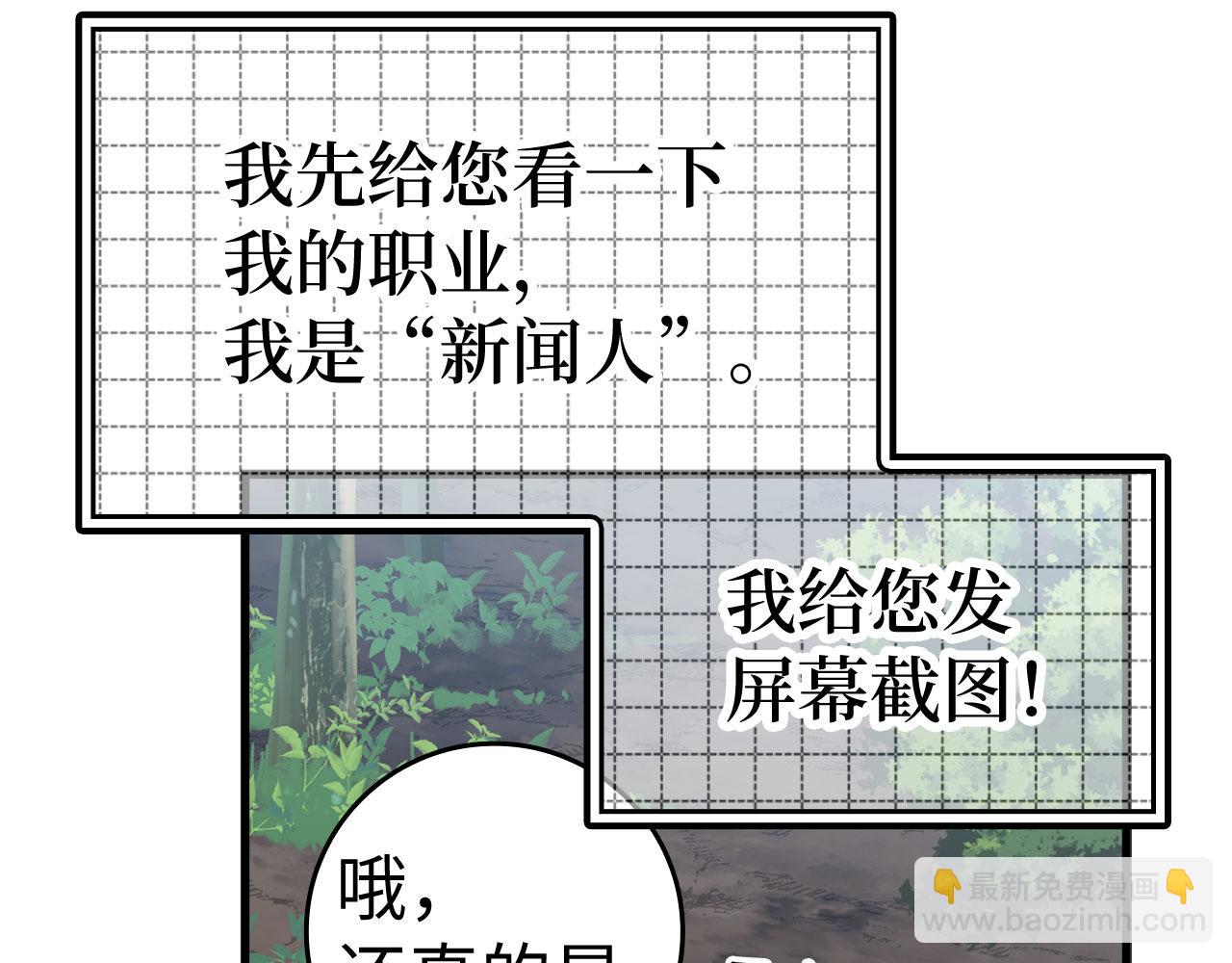 第45话 打破规则168