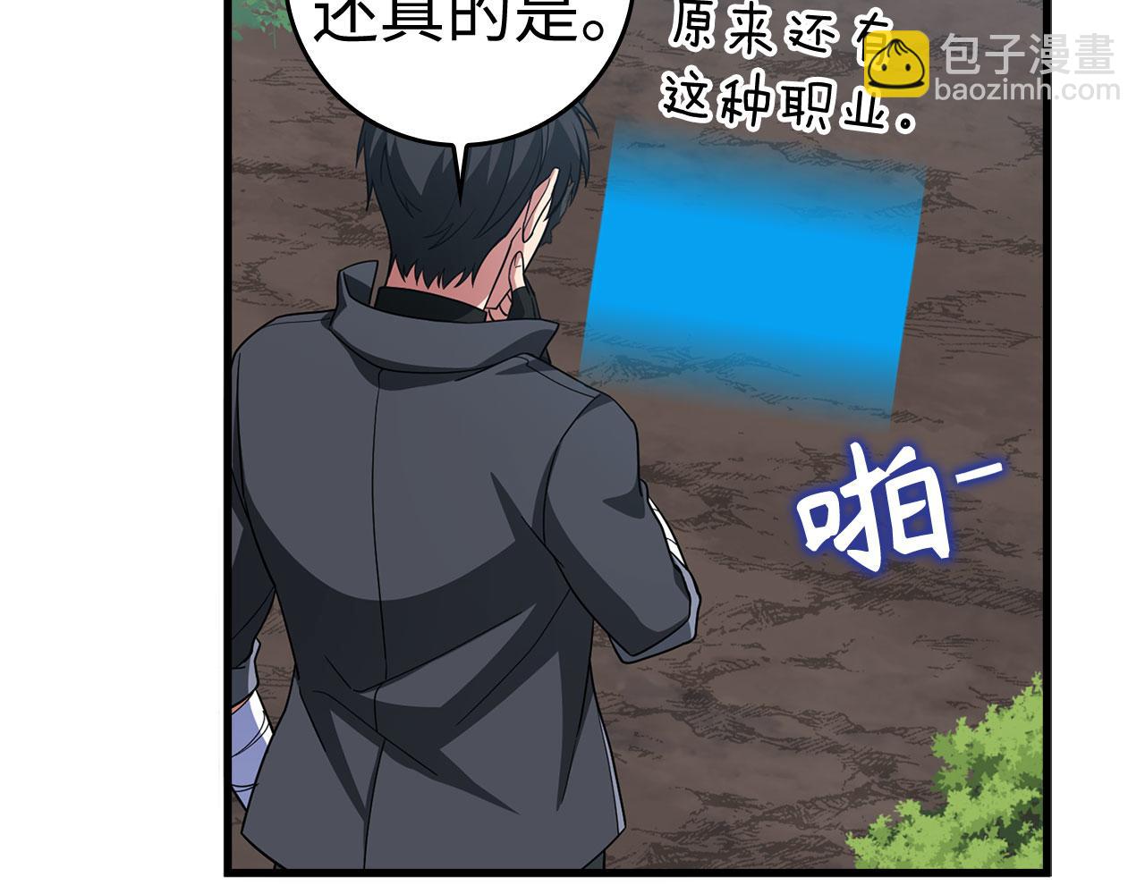 第45话 打破规则169
