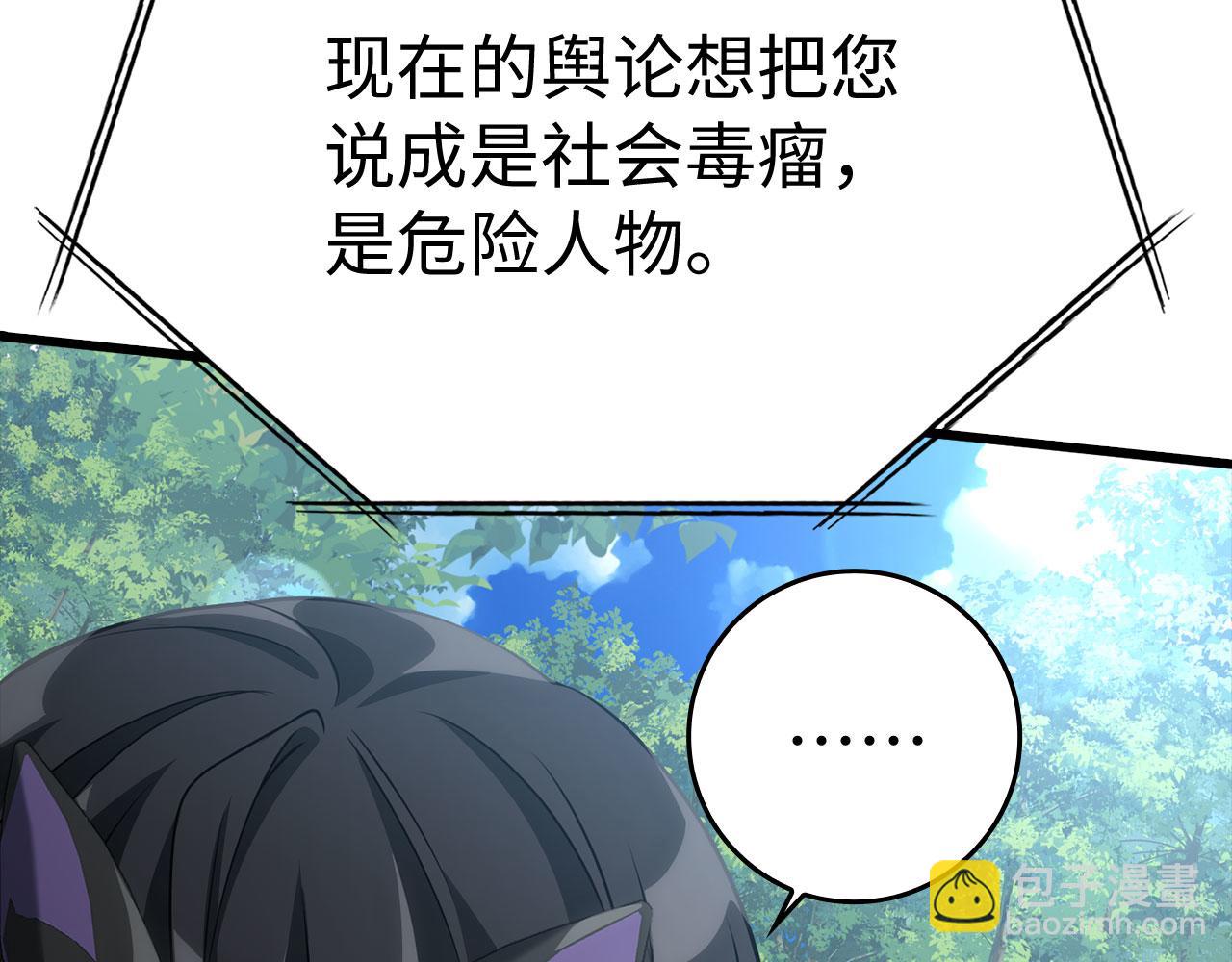 第45话 打破规则171