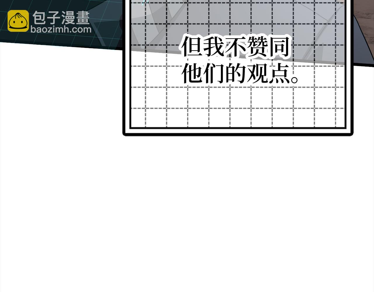 第45话 打破规则173