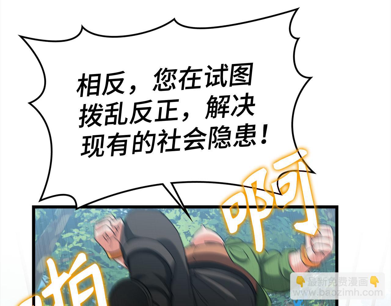 第45话 打破规则174