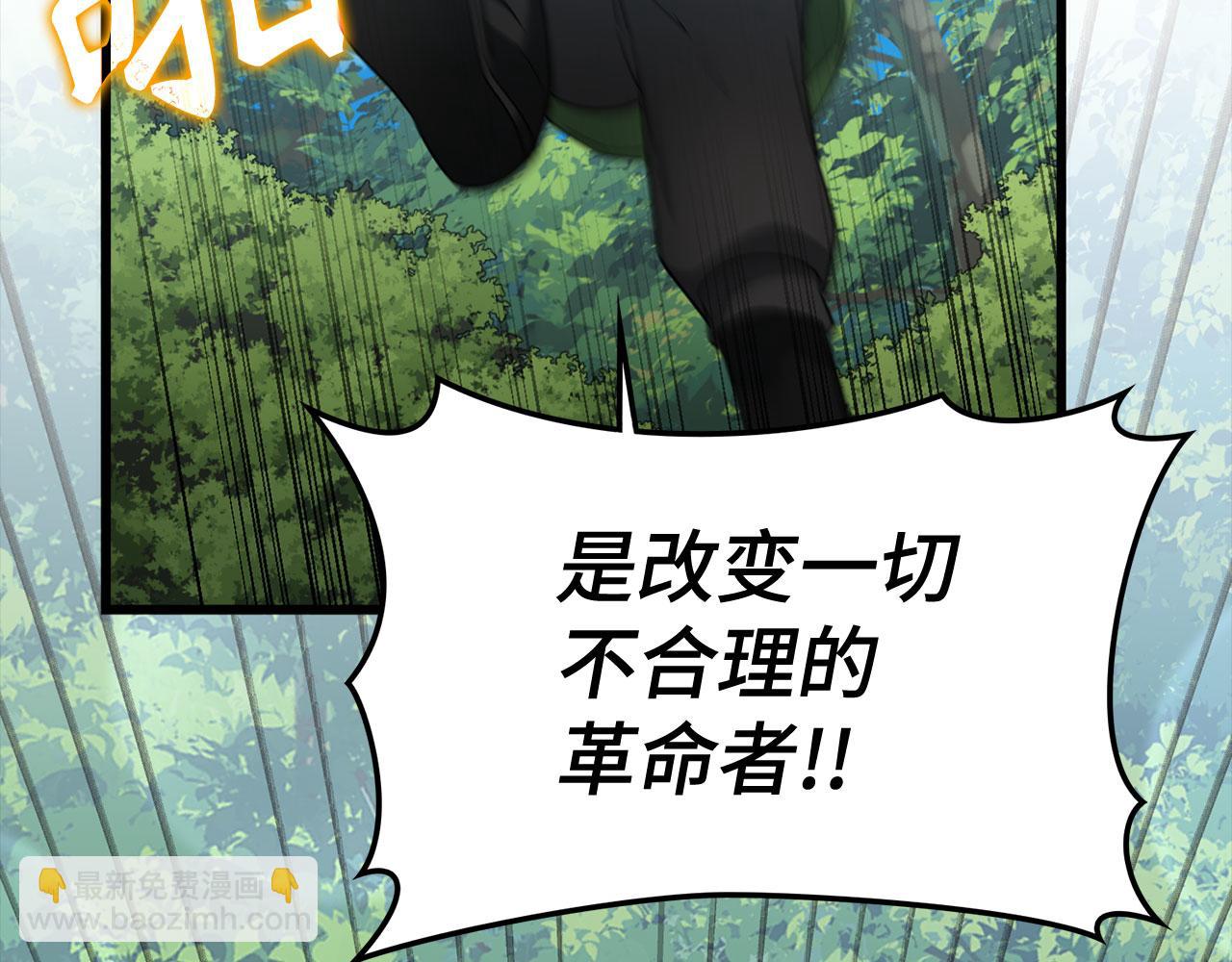 第45话 打破规则175