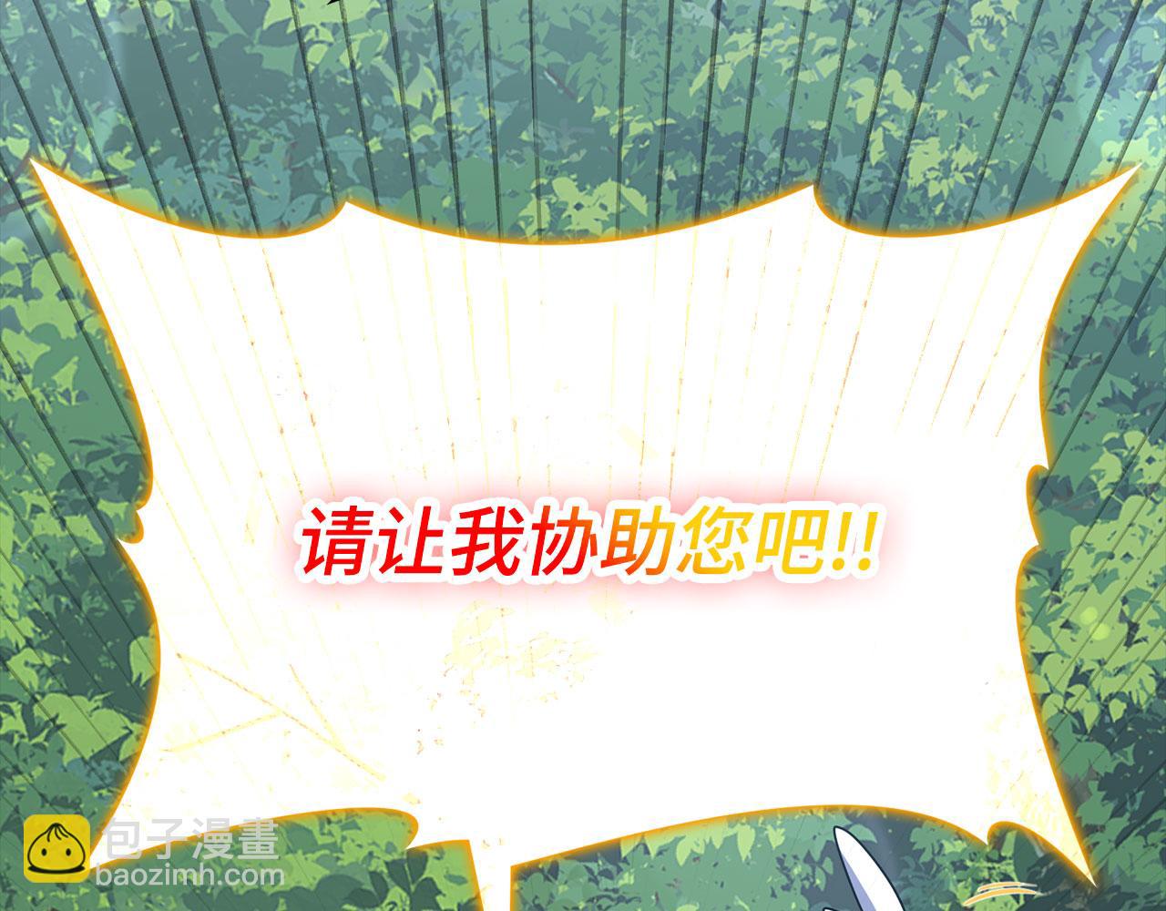 第45话 打破规则176
