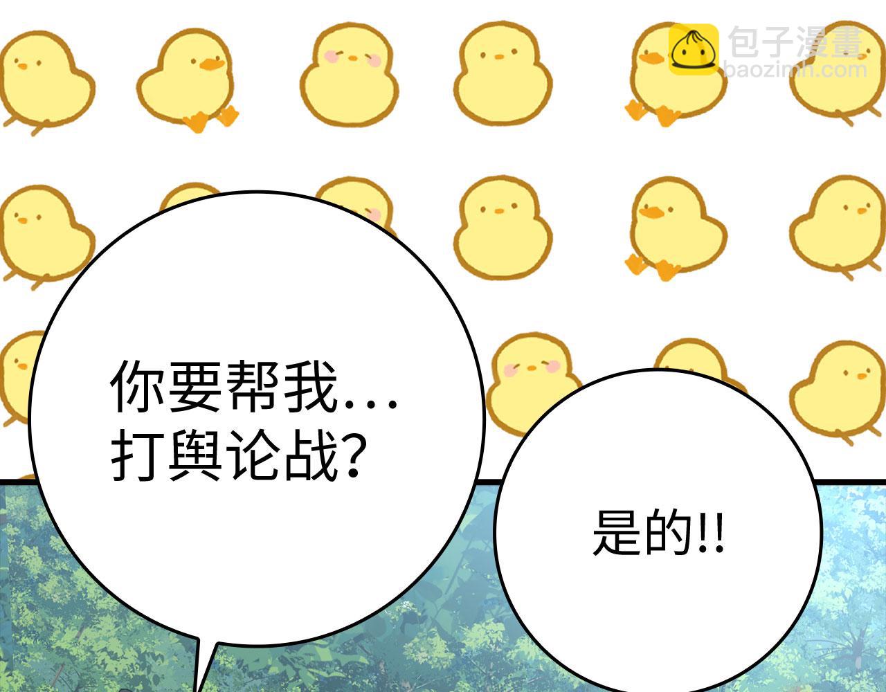 第45话 打破规则179