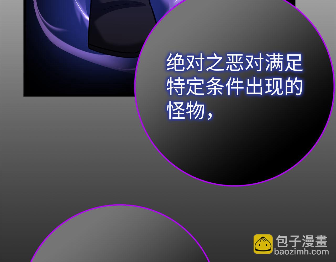 第45话 打破规则18